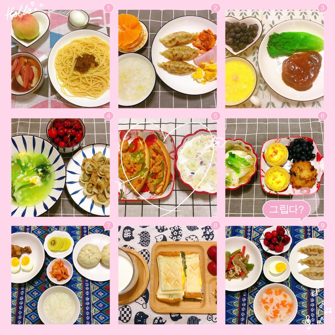 闺女的营养早餐