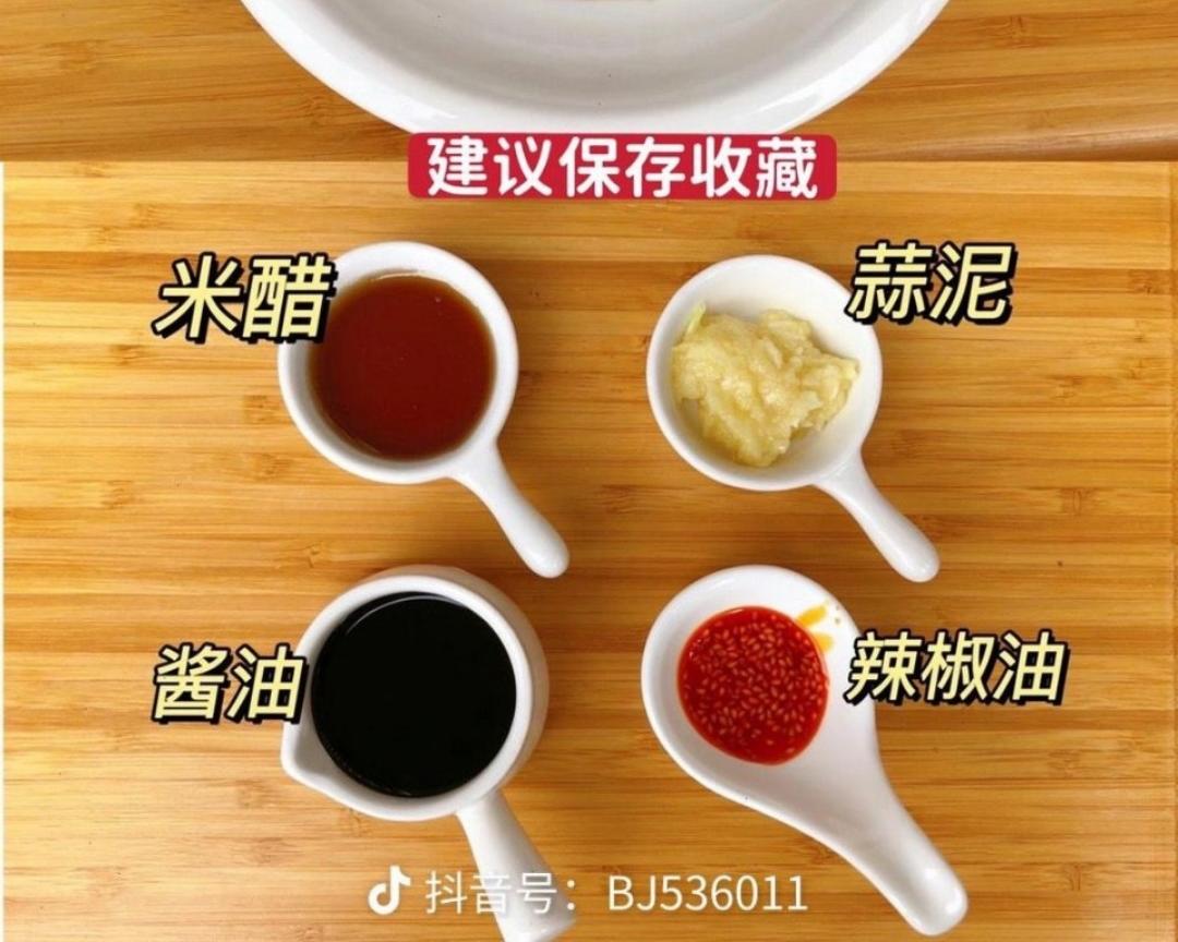 饺子包子蘸料的做法 步骤1