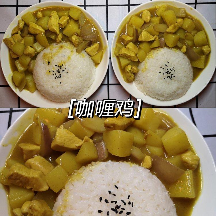 土豆咖喱鸡肉
