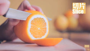 橙子西柚排毒水「厨娘物语」的做法 步骤1