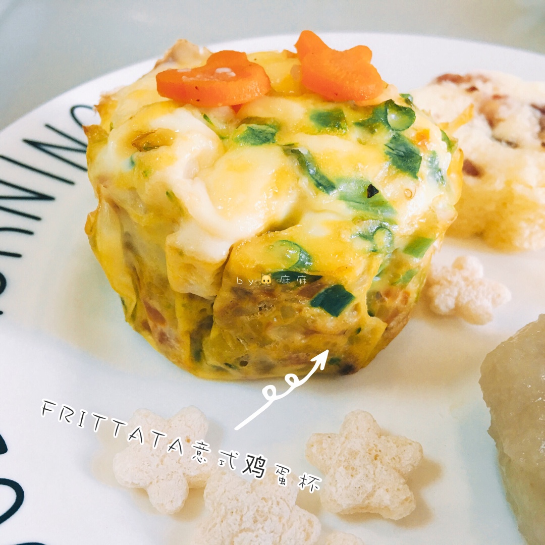 Frittata意式鸡蛋杯（宝宝辅食）