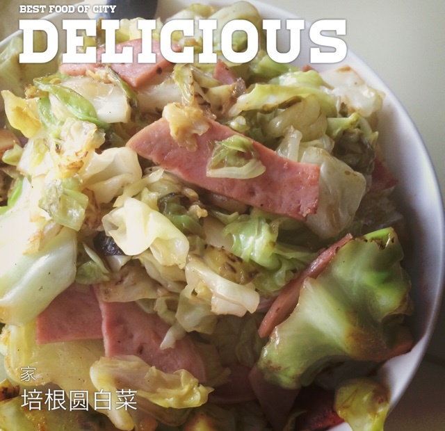 炝炒培根圆白菜