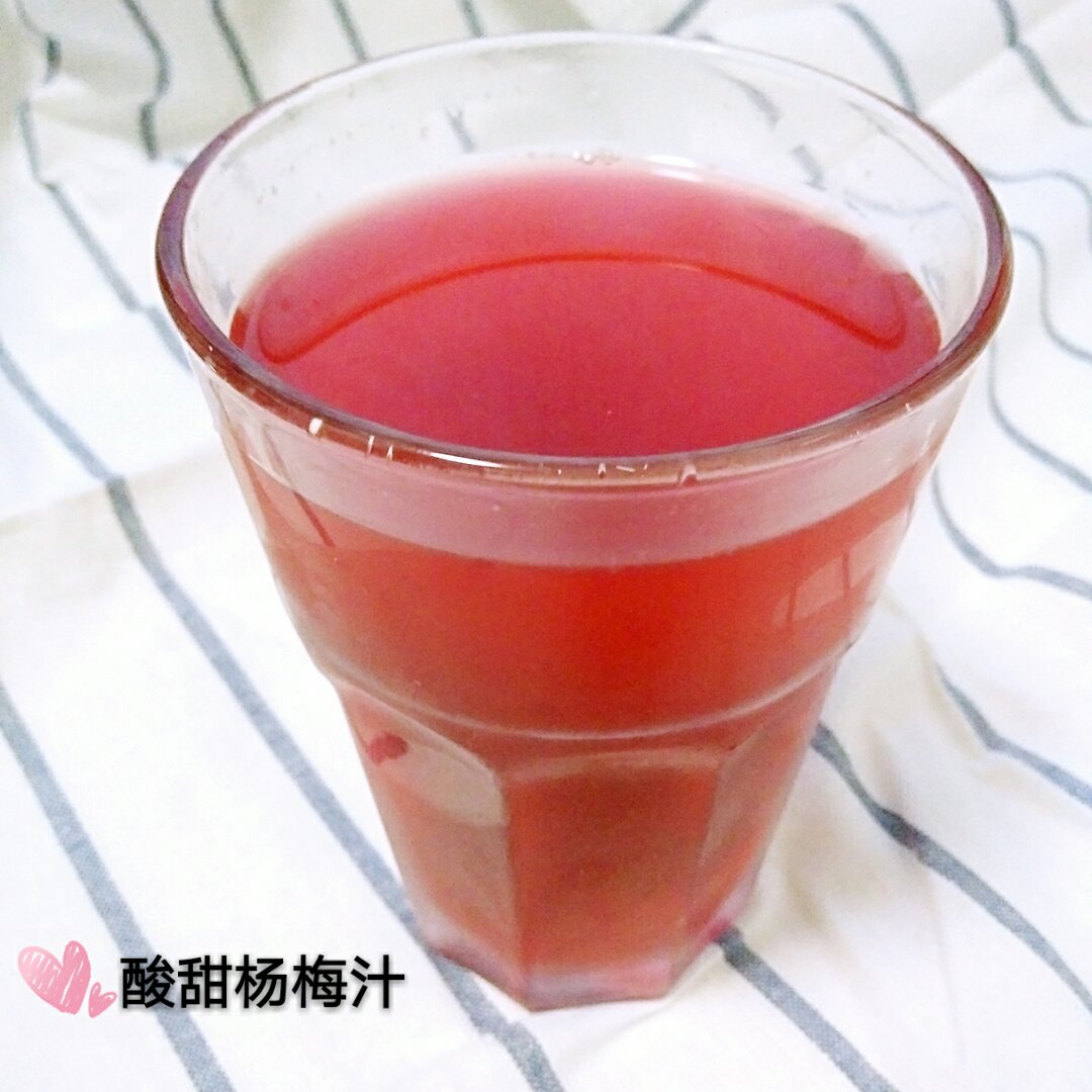 酸酸甜甜杨梅汁