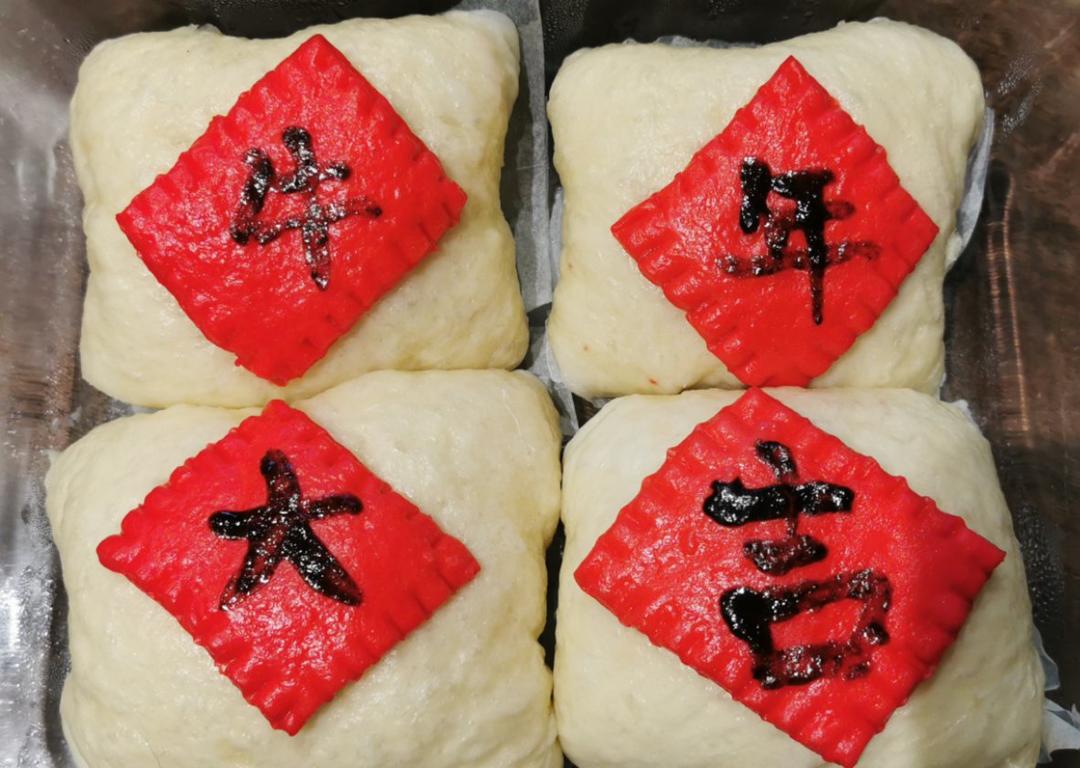 [原创]“八方来财”蜜豆包（一次发酵原创超详细版）