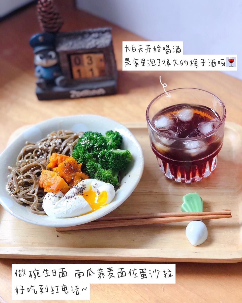 怡s【南瓜荞麦面佐蛋沙拉】