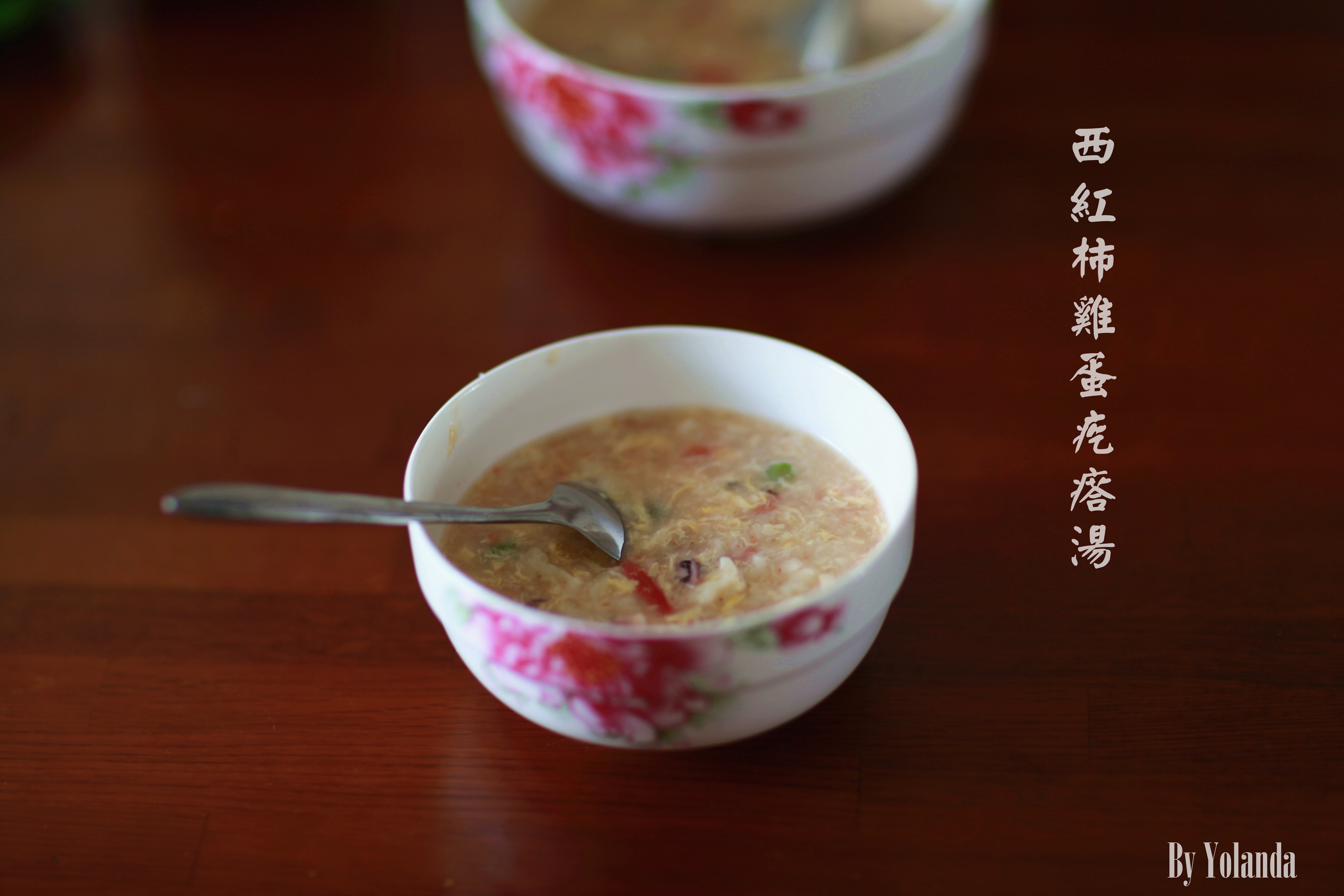 西红柿鸡蛋疙瘩汤