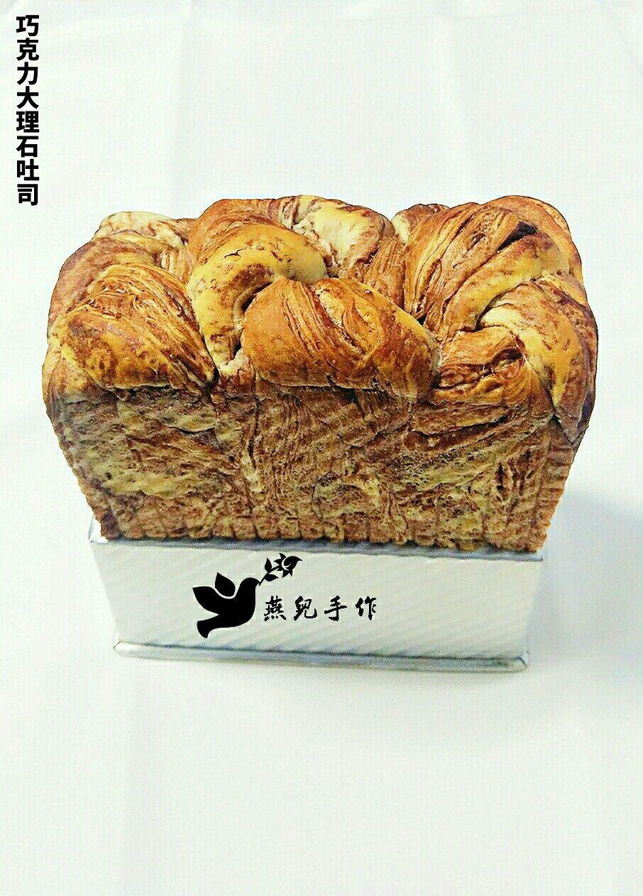 巧克力大理石吐司