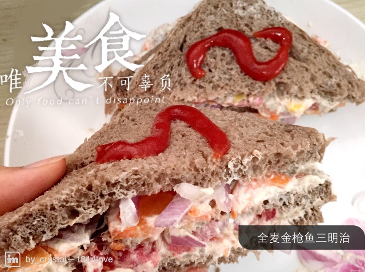 金枪鱼三明治