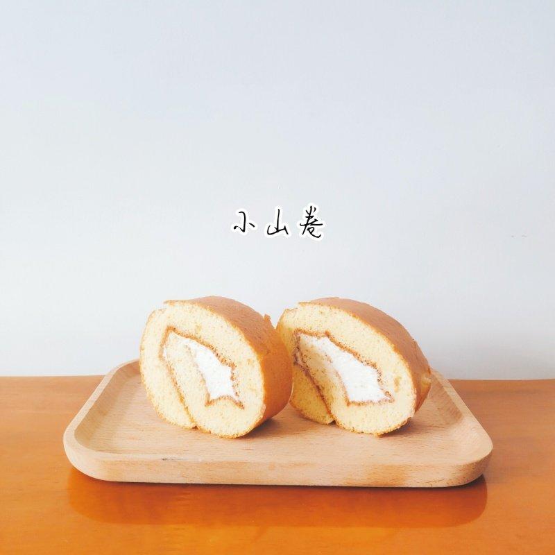 小山蛋糕卷