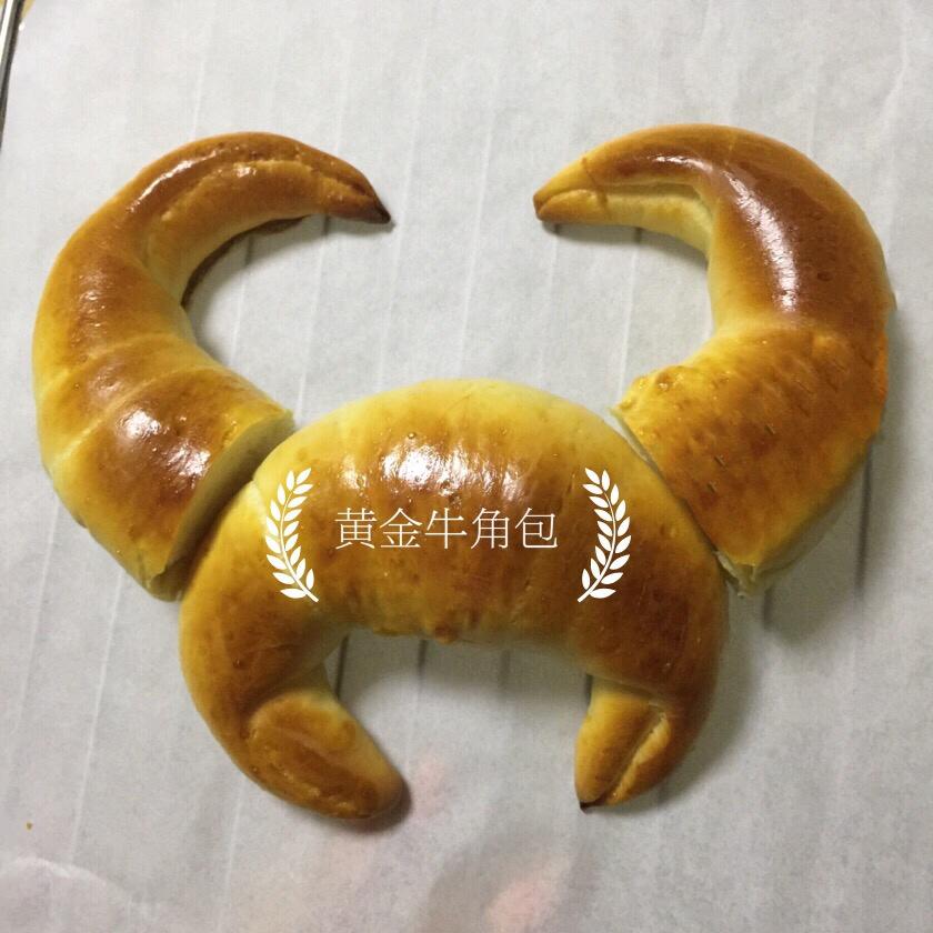 牛角包（最详细）