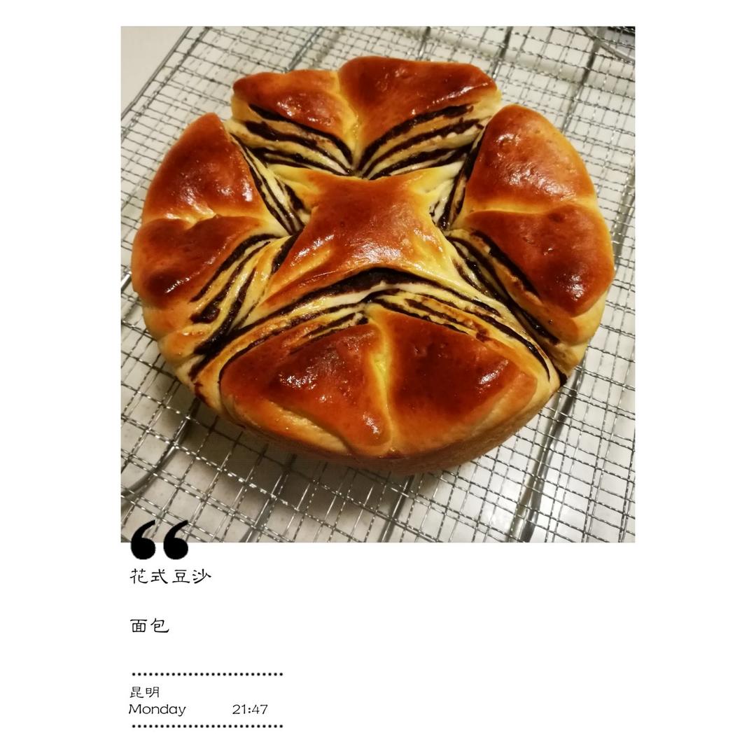 豆沙花式面包