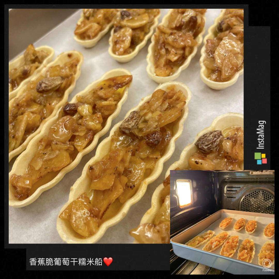 糯米船（简单易做）