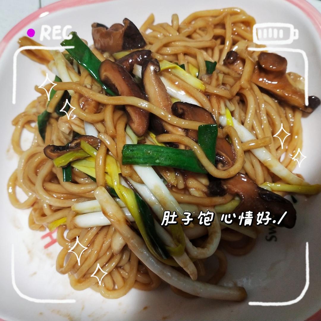 干烧伊面🍜的做法 步骤2