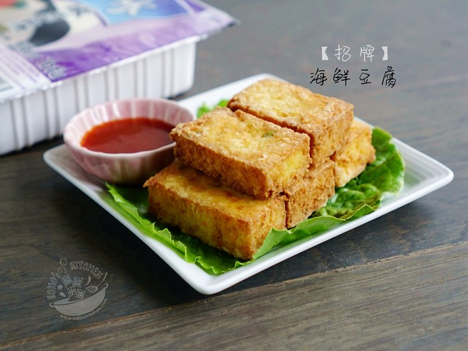 酥炸海鲜豆腐 的做法步骤图 怎么做好吃 盈盈小筑 下厨房 酥炸海鲜豆腐 的做法步骤图 怎么做好吃 盈盈小筑 下厨房