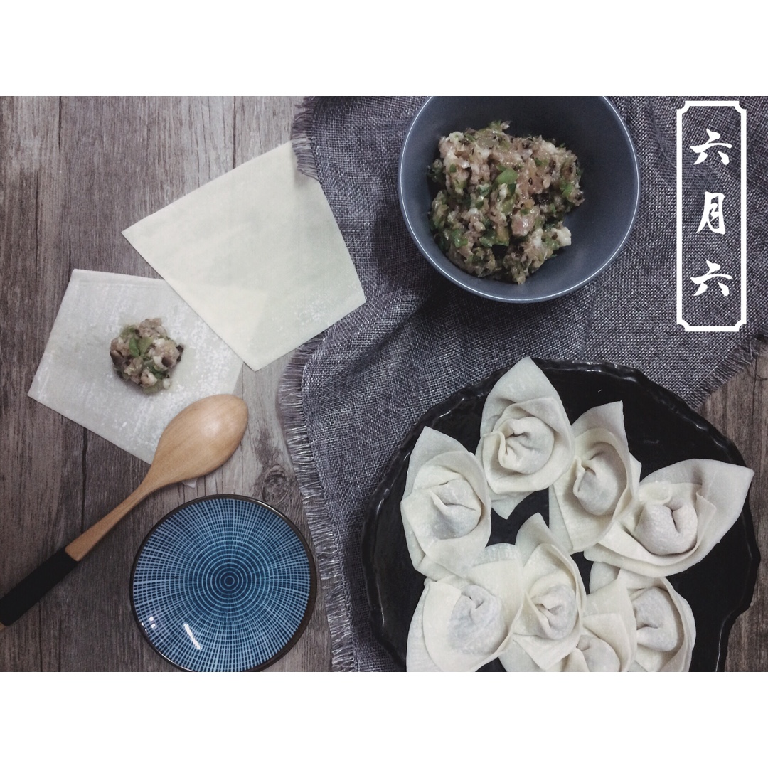 元宝馄饨的包法
