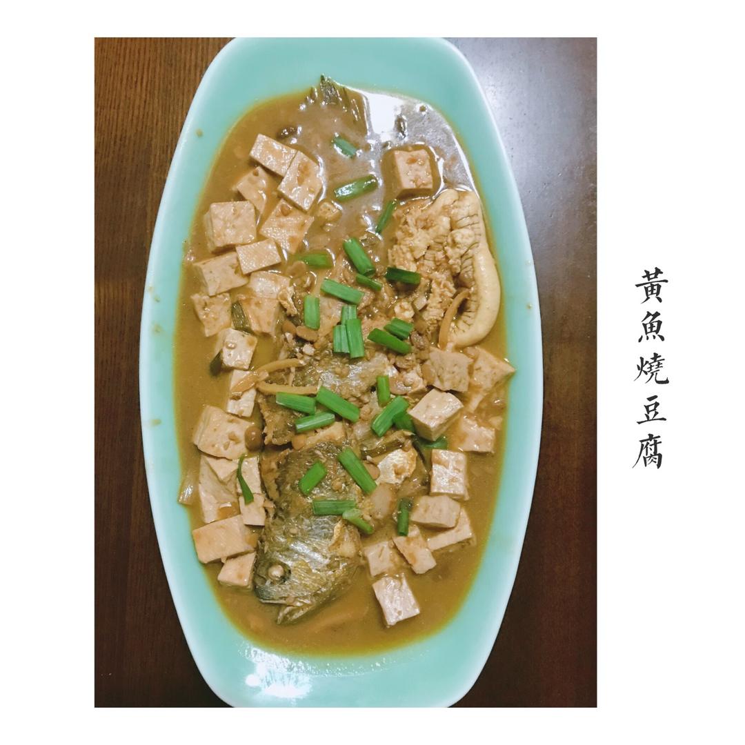 黄鱼烧豆腐