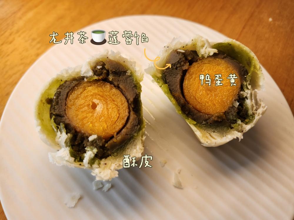 超柔软莲蓉馅(月饼专用)