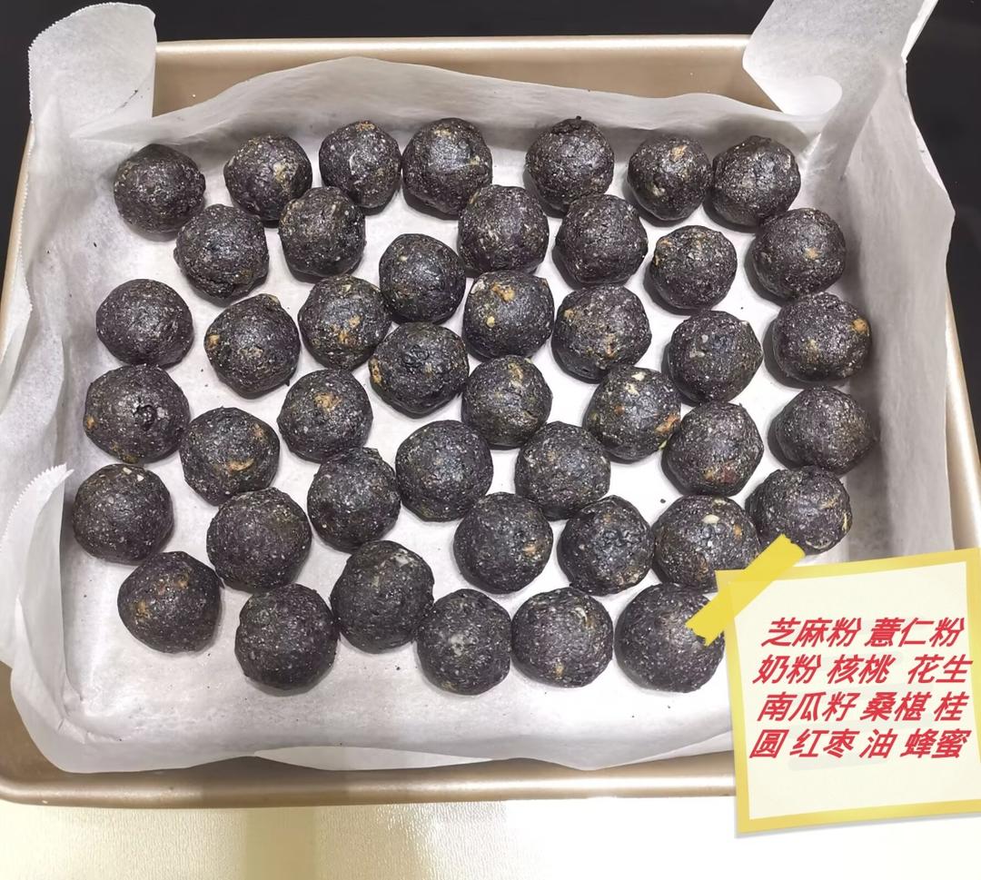 简单养生黑丸子