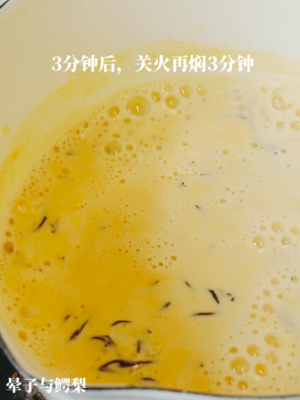 椰奶冻脆啵啵奶茶的做法 步骤3