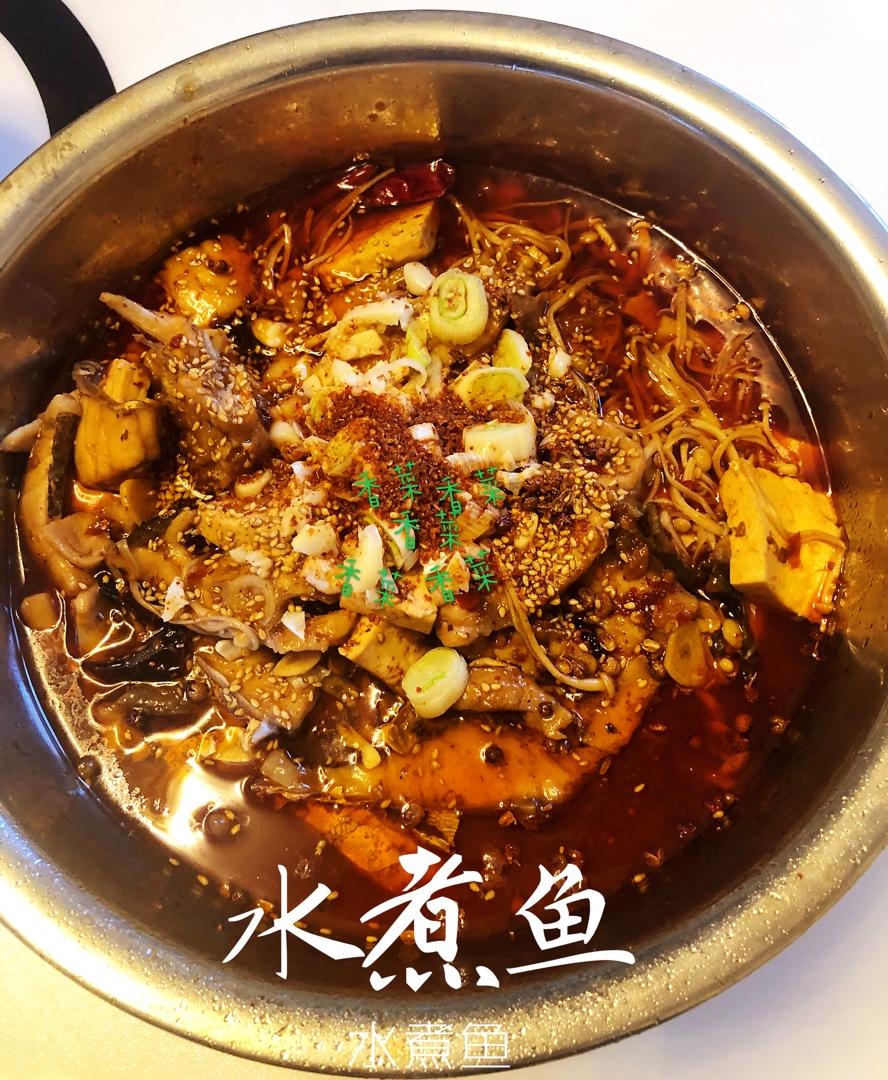 家常麻辣水煮草鱼片