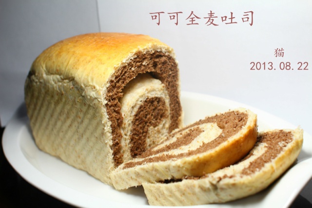 全麦吐司（含麸皮）