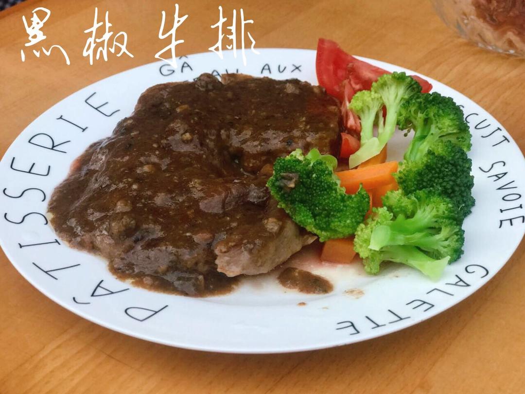 黑椒牛排
