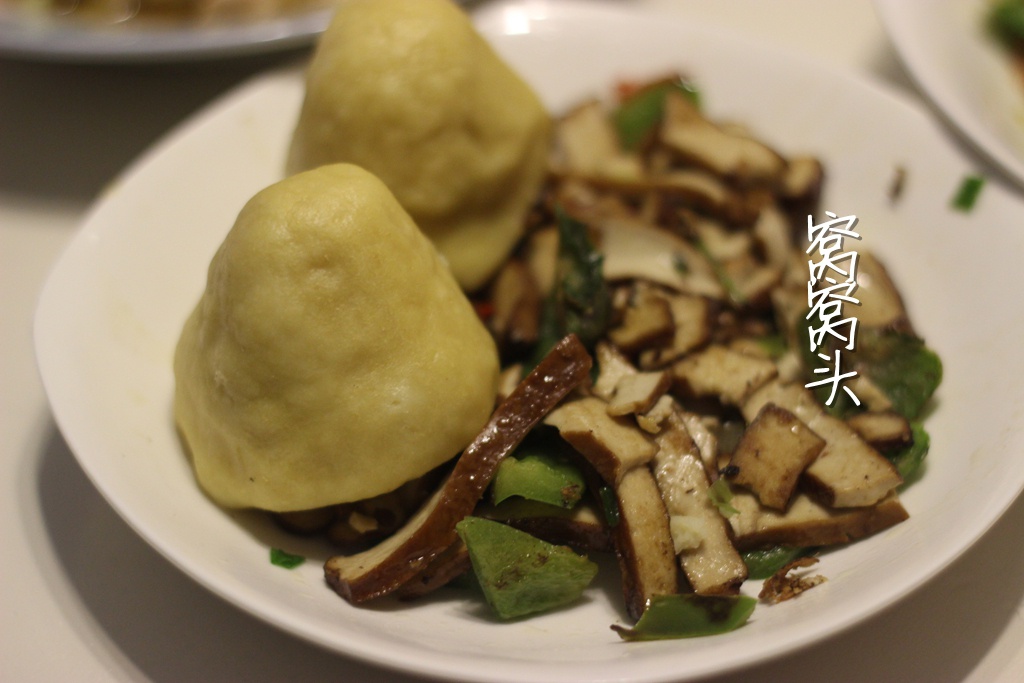 豆渣奶香窝窝头