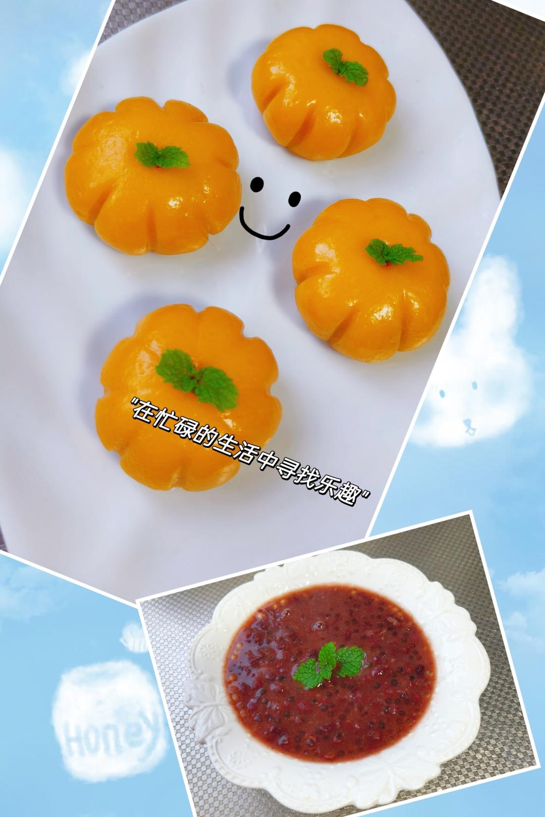 Q弹南瓜饼