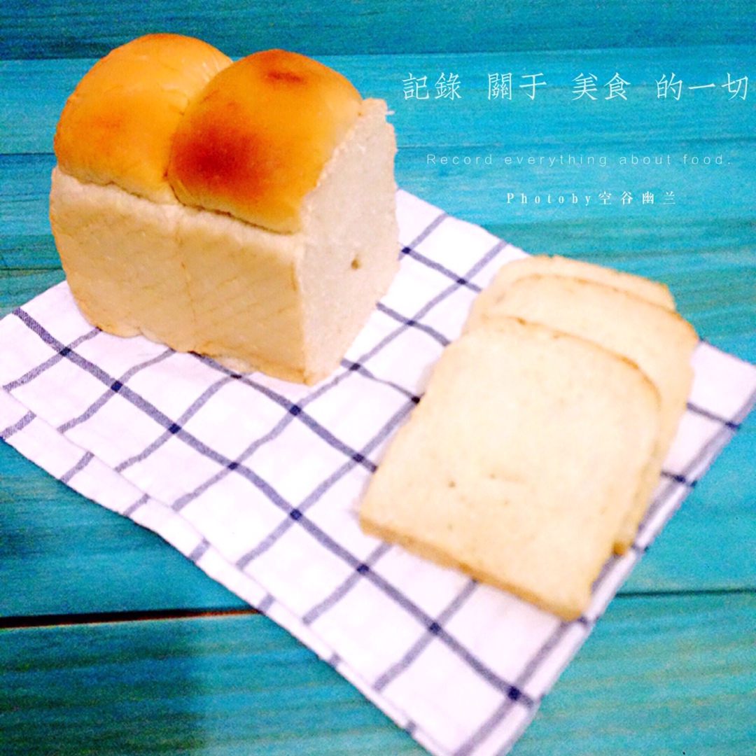 港式吐司～中种