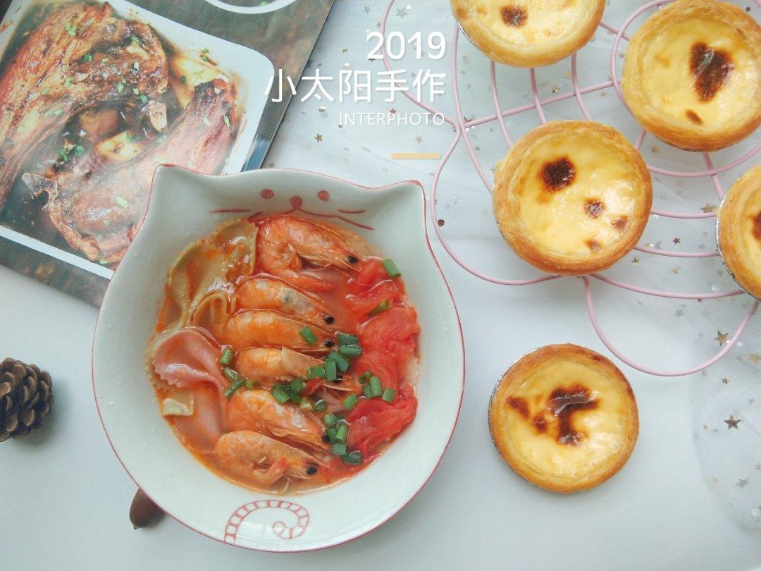 葡式蛋挞（全蛋版）