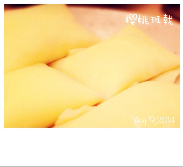 芒果班戟