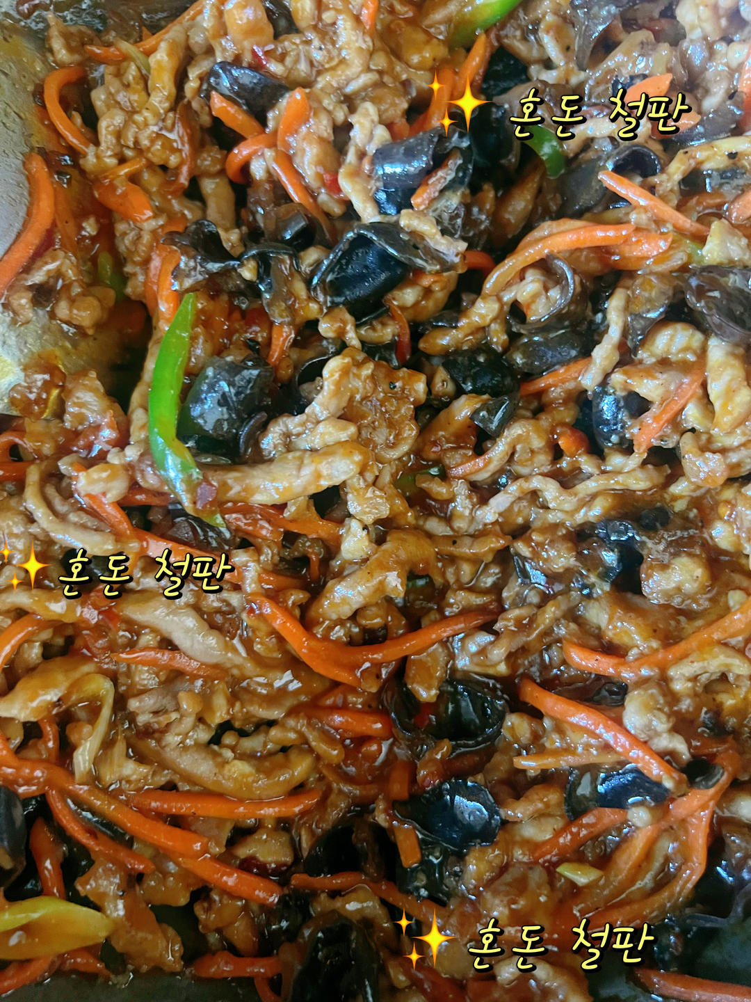 鱼香肉丝