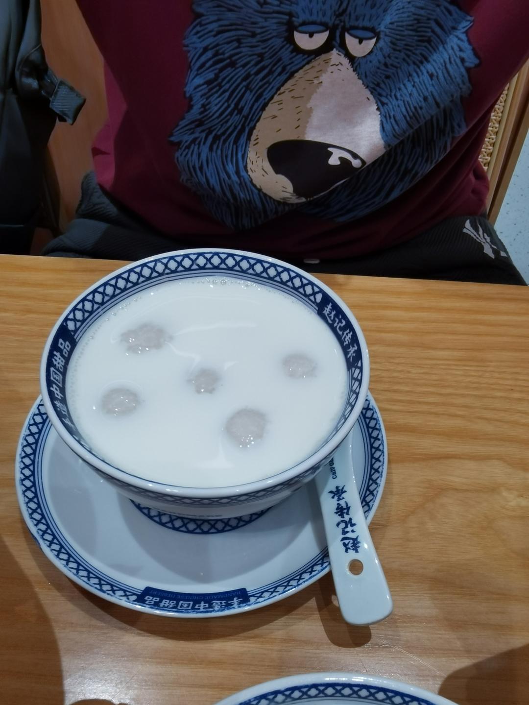 每日烟火气