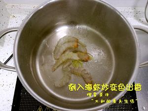 海虾白萝卜味噌汤的做法 步骤4