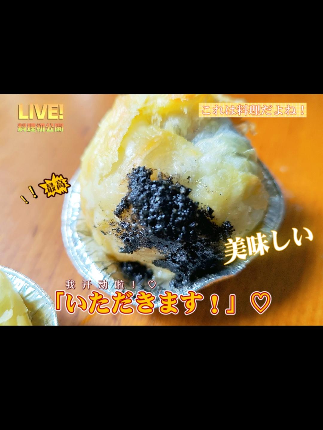 烤汤圆  空气炸锅