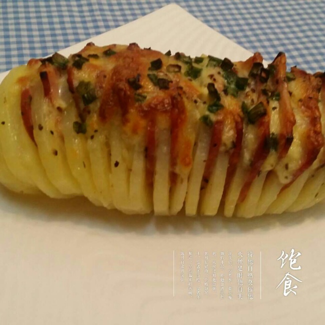 培根风琴烤土豆