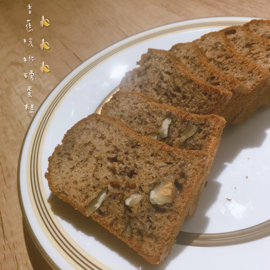 《Tinrry+》健康快手的香蕉核桃蛋糕