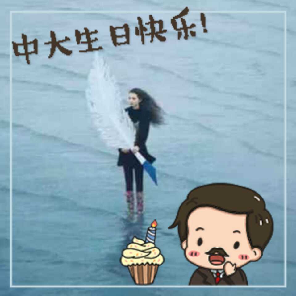 我是小小小岳啊