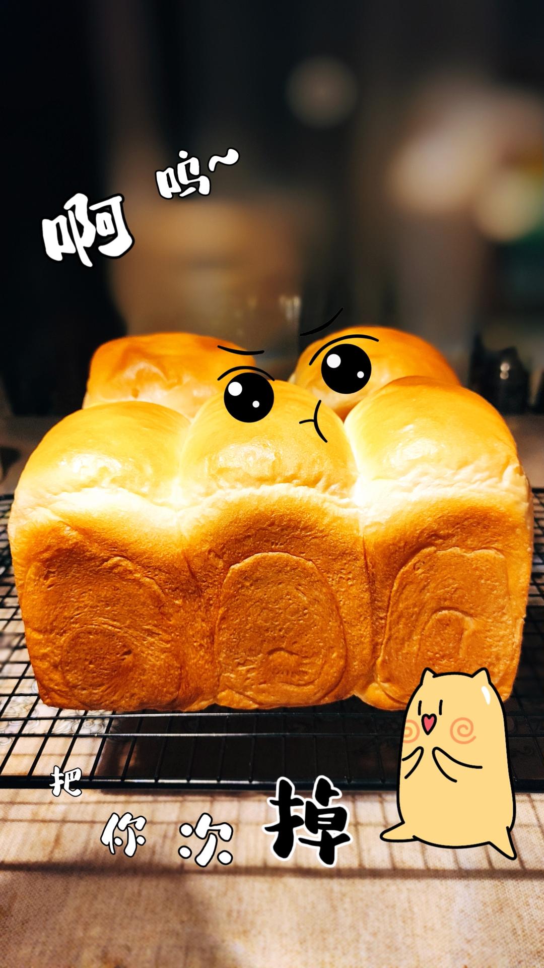 绵绵软软☁️云朵吐司组织超绵密哦