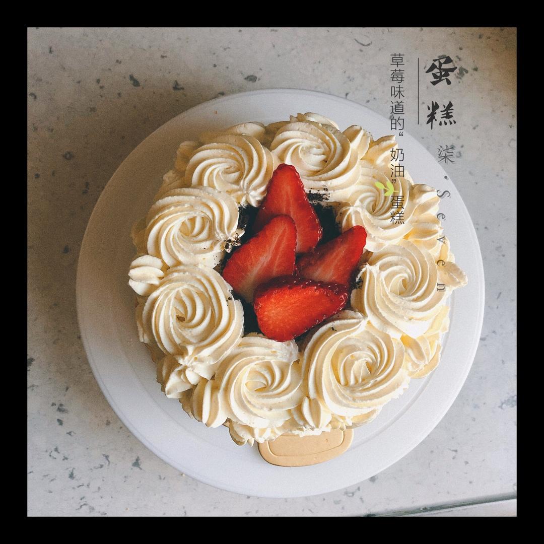 8寸奥利奥草莓水果蛋糕