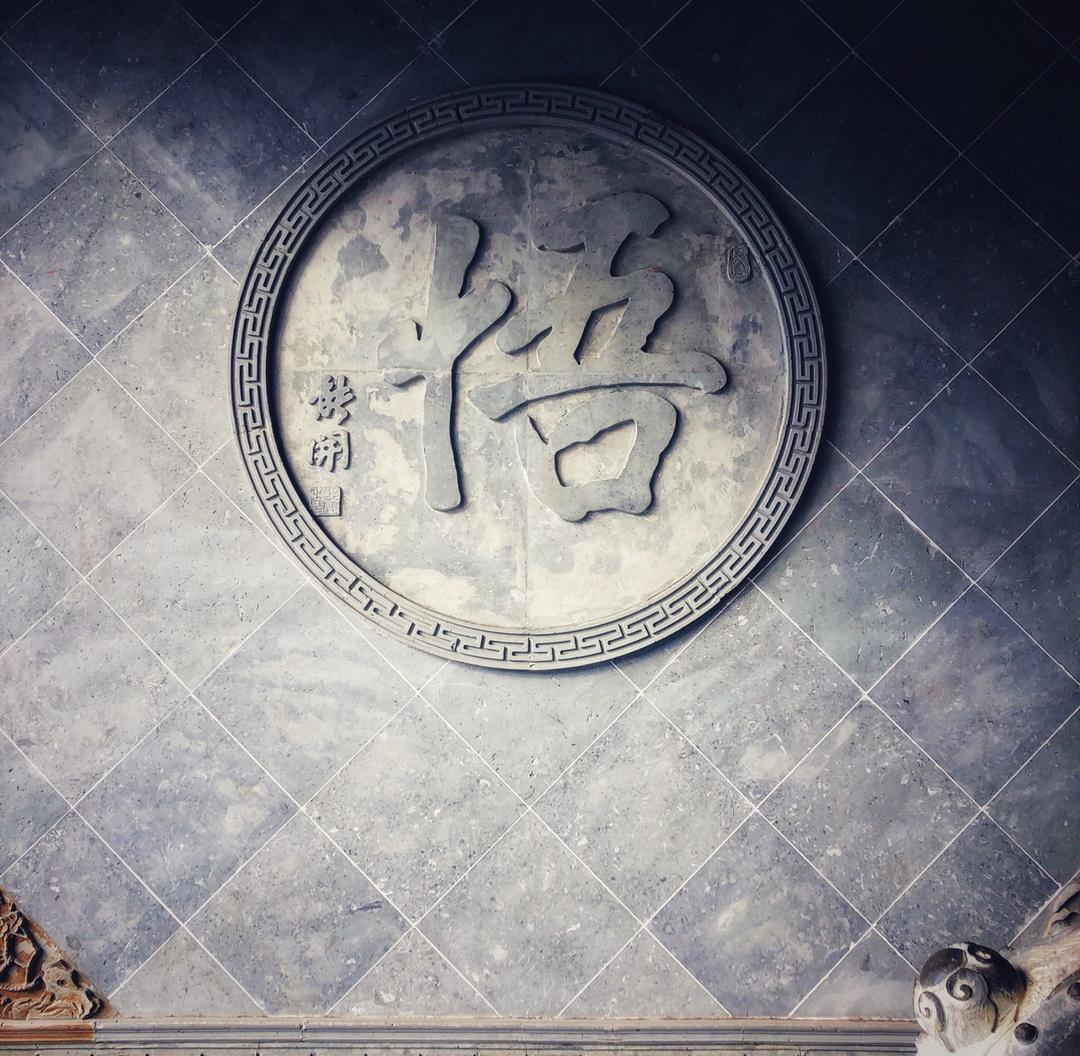 做饭是最好的修行