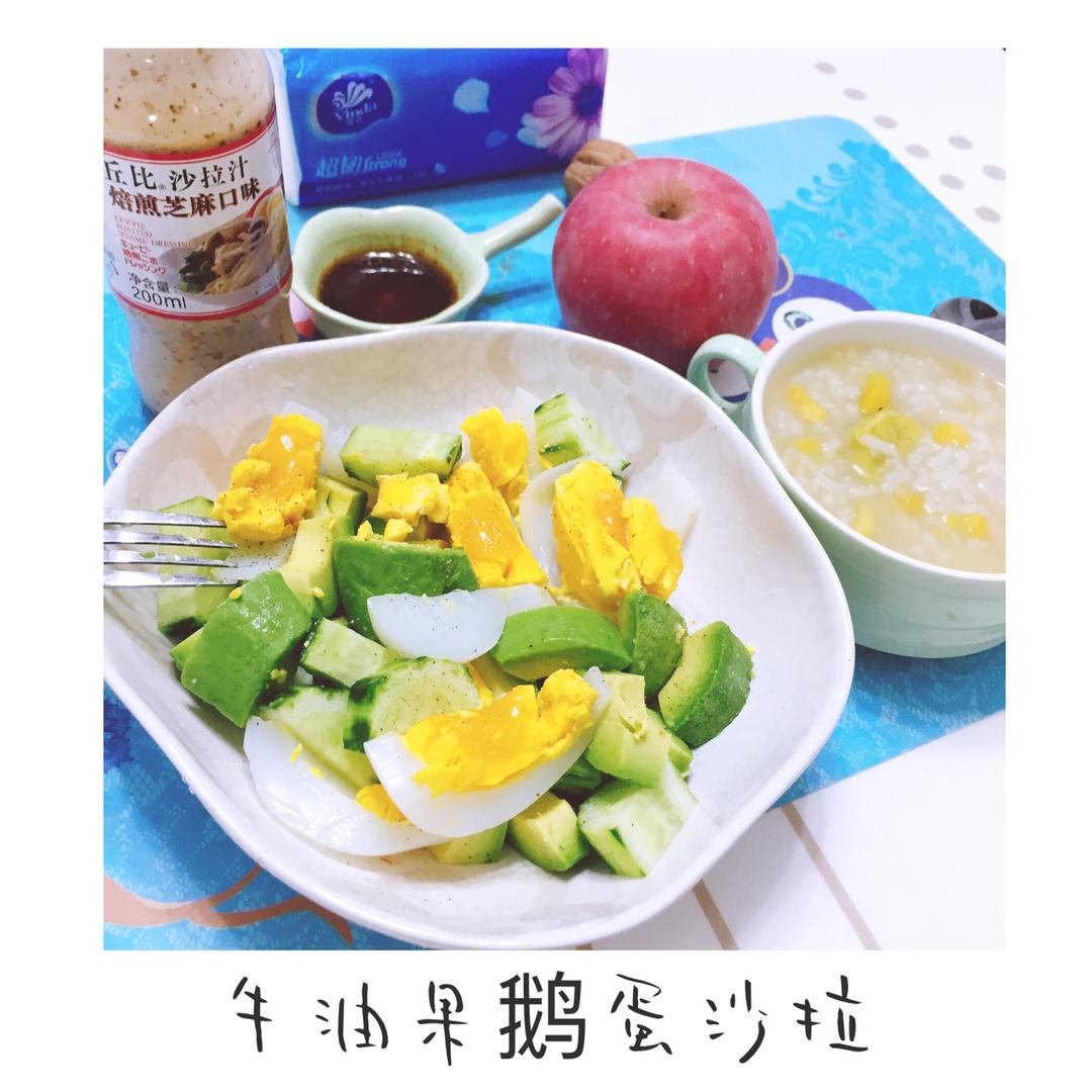 早餐之牛油果鸡蛋沙拉