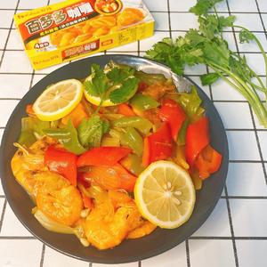 夏日必备💕咖喱柠檬虾的做法 步骤8