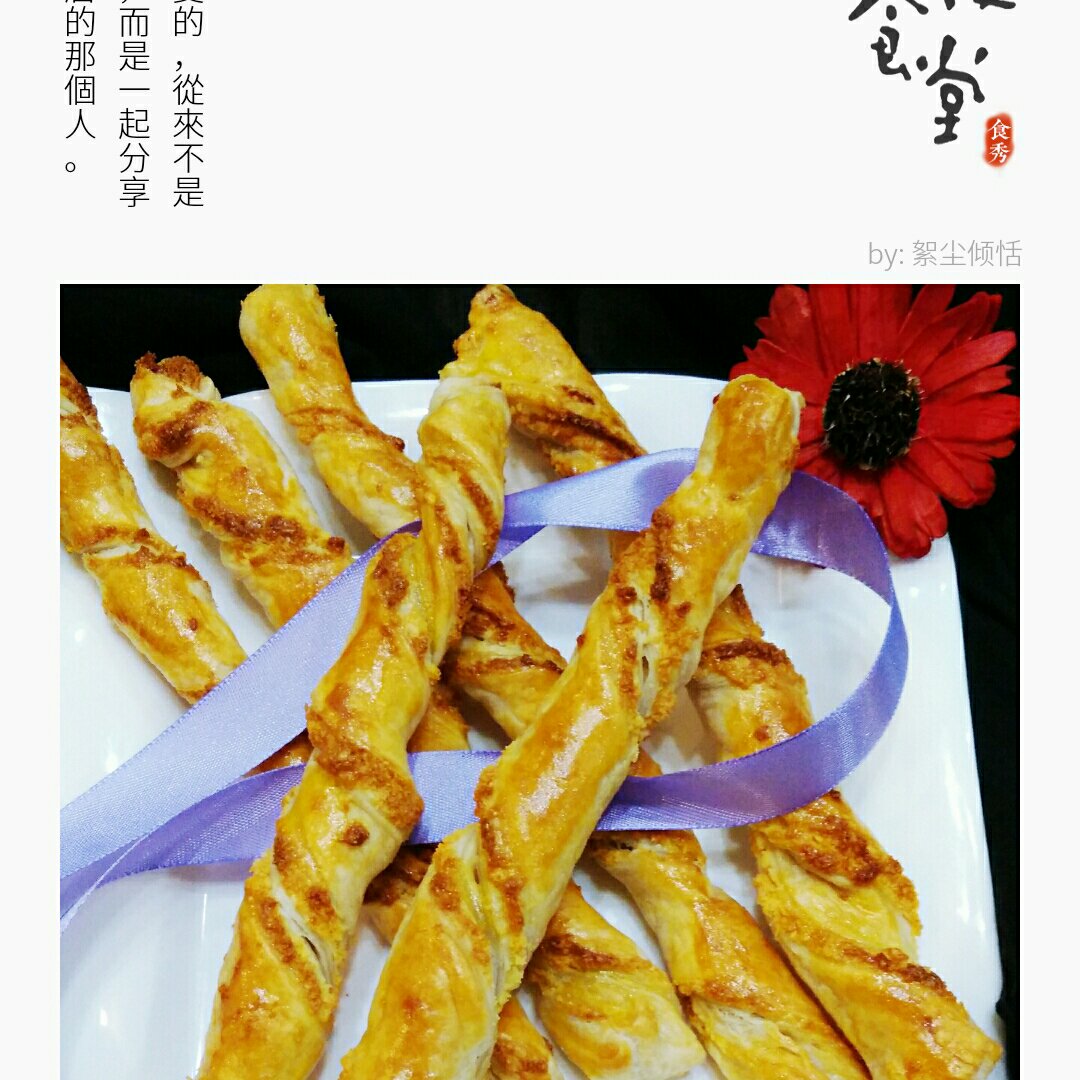 饼皮千层椰蓉酥