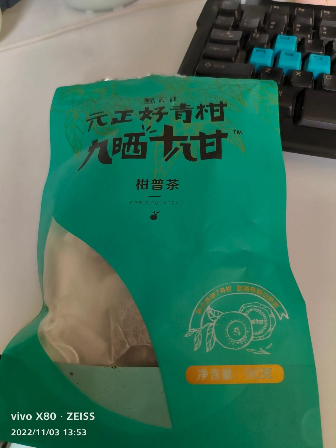 桂花酒酿小元宵【养生壶食谱12月】
