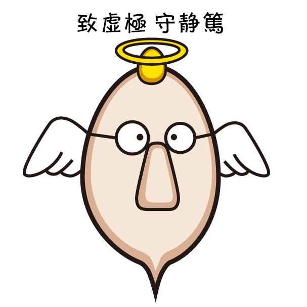 米兰枪手