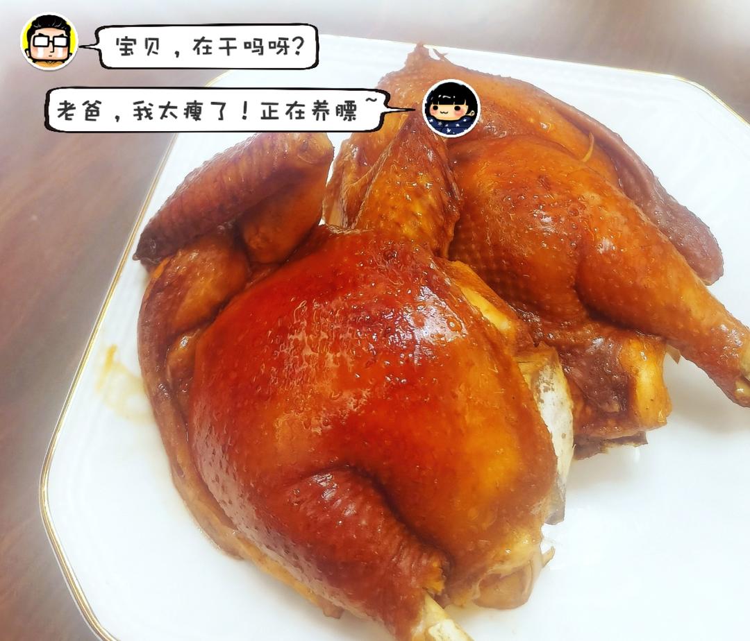 广东豉油鸡