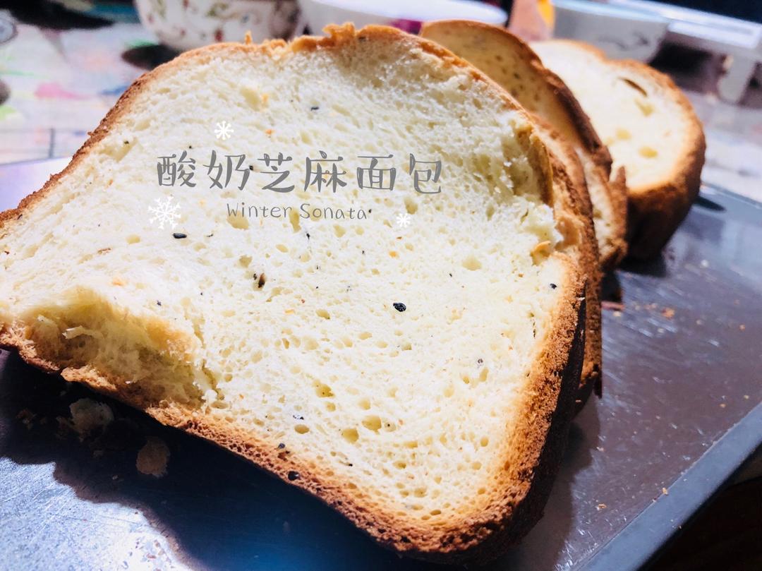 面包机做的酸奶面包
