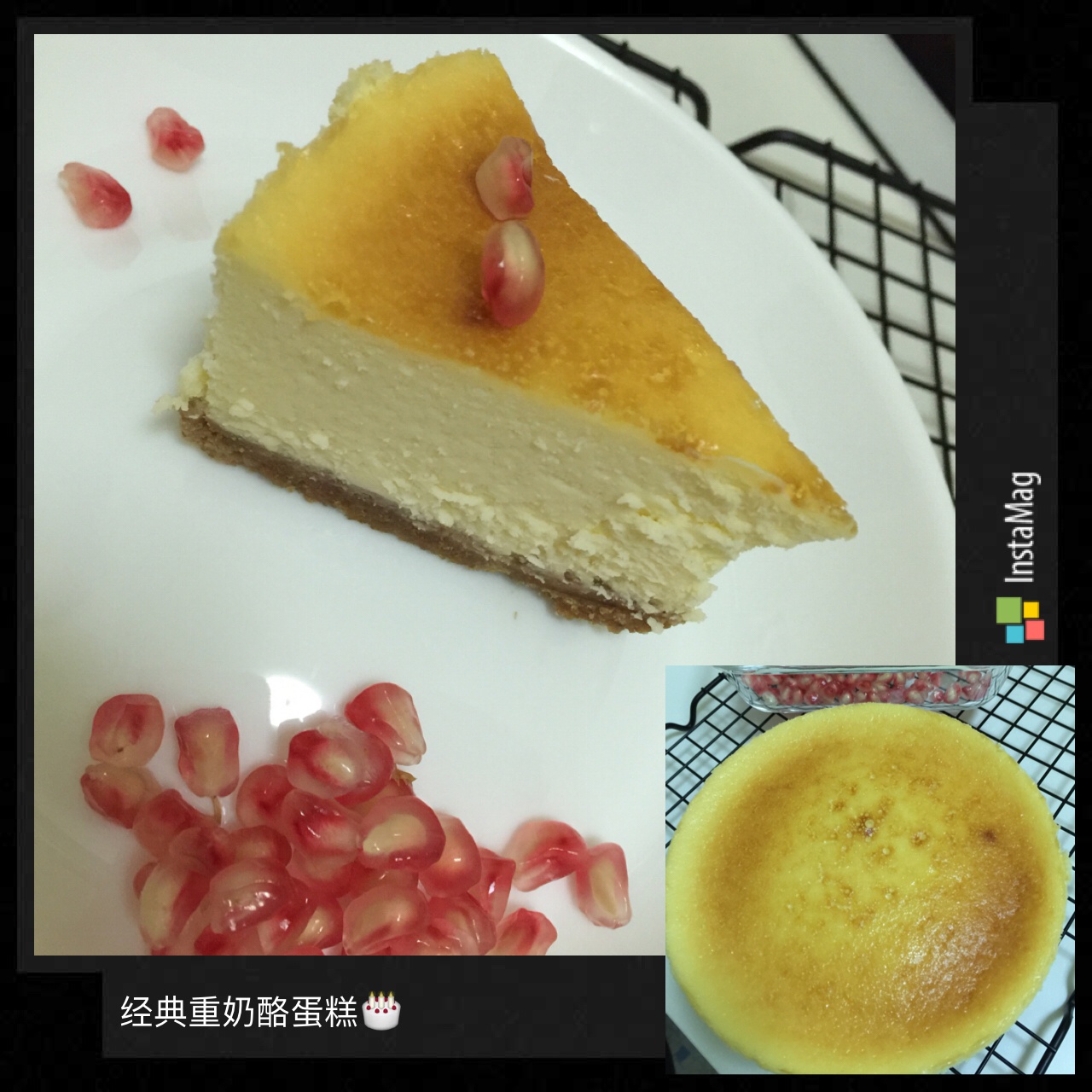 经典重芝士蛋糕