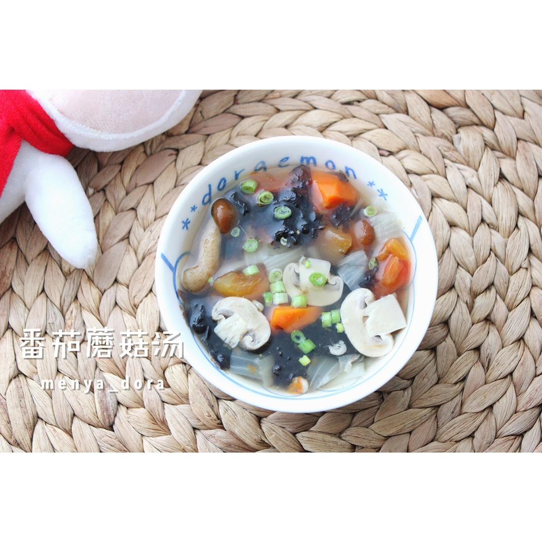 〈素〉番茄蘑菇汤—极简食本味的做法